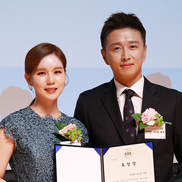 박시은·진태현