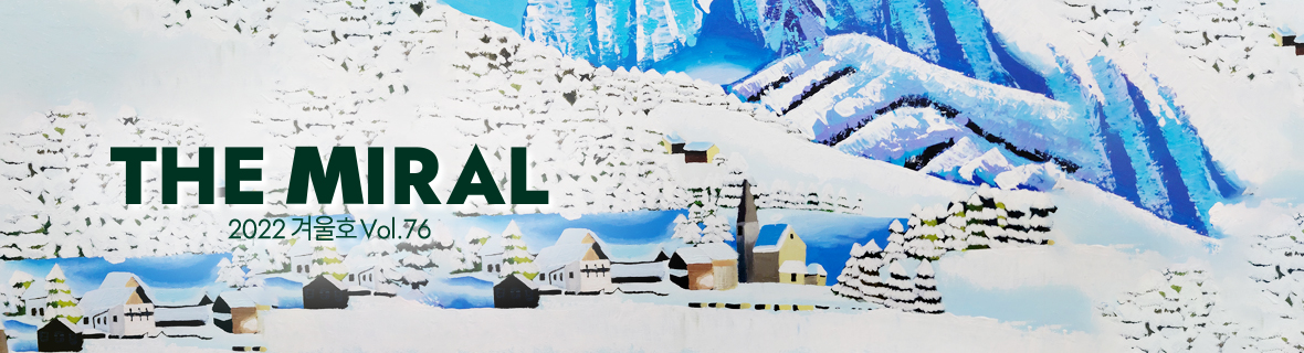 2022년 겨울호