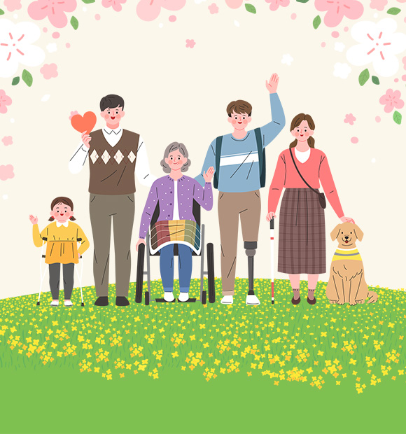 세상의 차가운 무관심 속에 봄날의 기적을 애타게 기다리는 이들이 있습니다. 장애아동들이 따스한 봄을 맞이할 수 있도록 늦지 않게 지켜주세요.