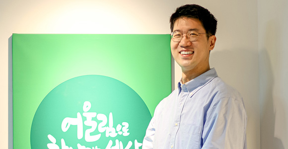 중도장애인으로 살아오며 주변의 도움으로 이곳까지 오게 되었다는 고종원 후원자의 도전과 극복, 감사 이야기