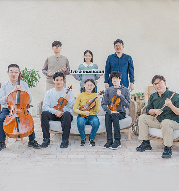 가수 알리와 발달장애인 예술단 '브릿지온 앙상블'이 함께하는 I’m a musician 캠페인을 소개합니다.