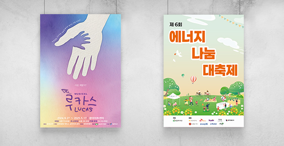 뮤지컬 티켓부터 온·오프라인 행사까지! 지금 바로 확인 하지 않으면 놓칩니다!