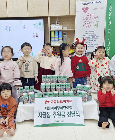 밀알복지재단의 지부 및 운영시설의 소식을 전해드립니다.