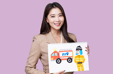 아동들의 꿈, 함께 응원해주세요!