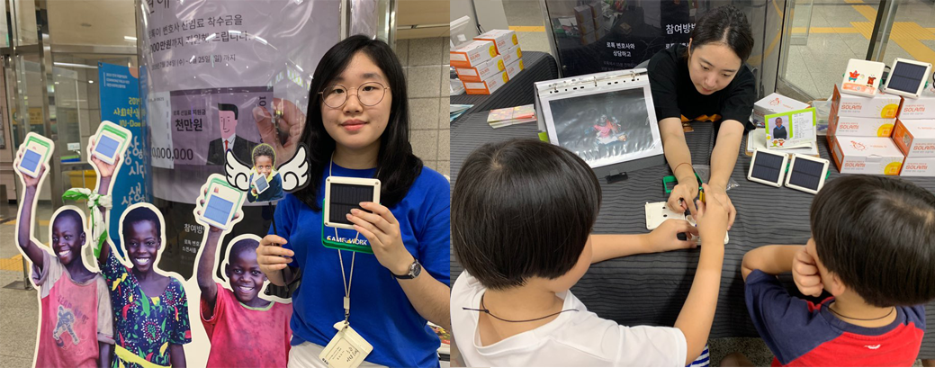 행사에 참여중인 시민들.png