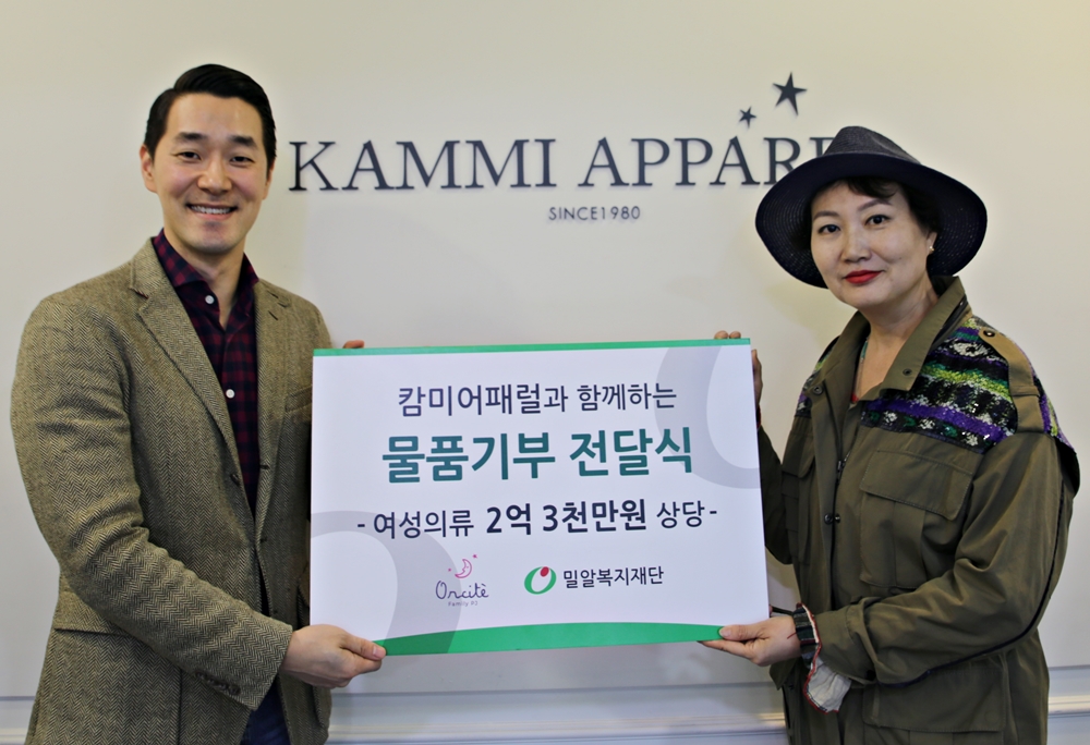 (왼쪽부터) 캄미어패럴 신형국 이사, 밀알복지재단 문명선 마케팅위원장.JPG