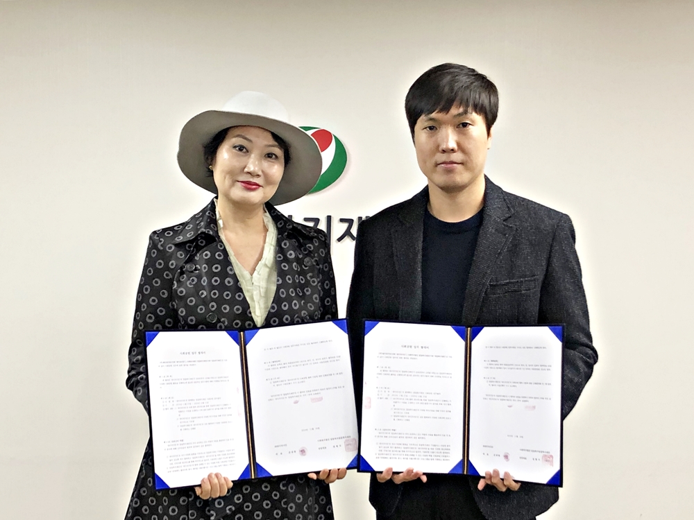 ▲ (왼쪽부터) 밀알복지재단 문명선 마케팅위원장, 네이처가든 김정희 부장.jpg