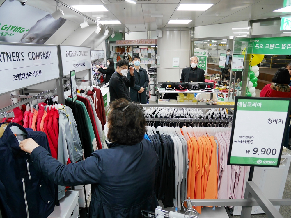 밀알복지재단이 9일 기빙플러스 석촌역점을 오픈했다..JPG