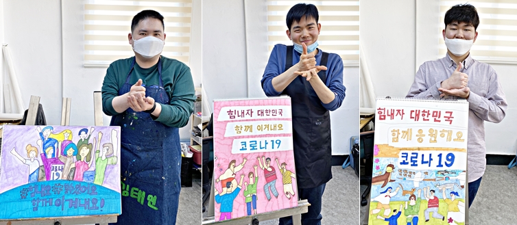 ▲발달장애인 작가들이 ‘덕분에 챌린지’ 참여로 코로나19 극복을 응원했다.(사진제공