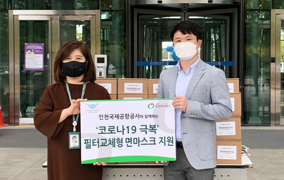 12일 오후 인천국제공항공사, 밀알복지재단 인천지부 관계자가 전달식 후 기념촬영을 하고 있다.jpg