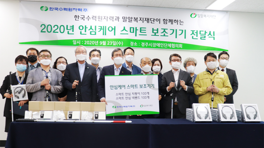 보조기기 전달식11.jpg