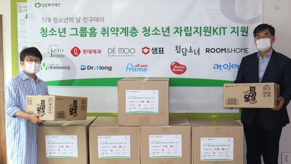 지난 9일 진행된 전달식에서 관계자들이 기념촬영을 하고 있다.jpg