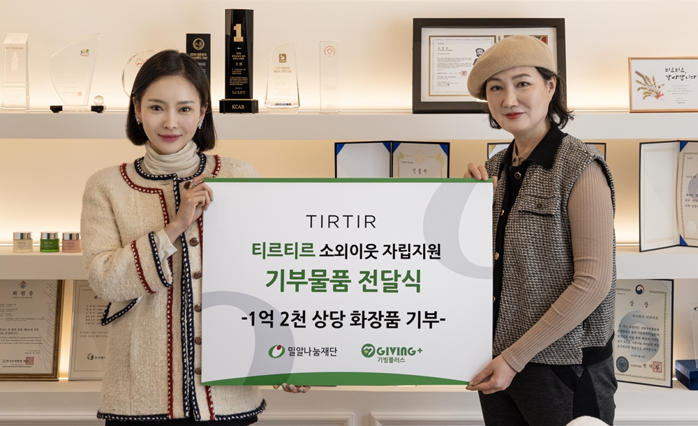 (왼쪽부터)티르티르 이유빈 대표, 밀알나눔재단 문명선 마케팅위원장.jpg