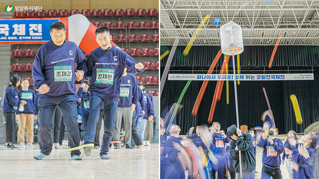 6_다함께 즐기고 있는 굿윌전국체전 현장(1).jpg