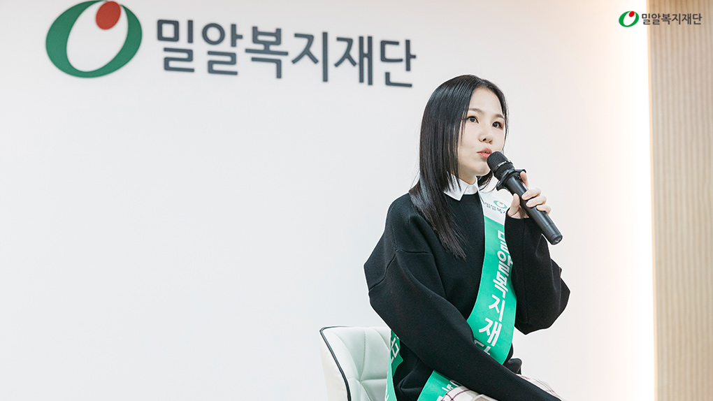 홍보대사 위촉 소감을 말하고 있는 가수 알리.jpg