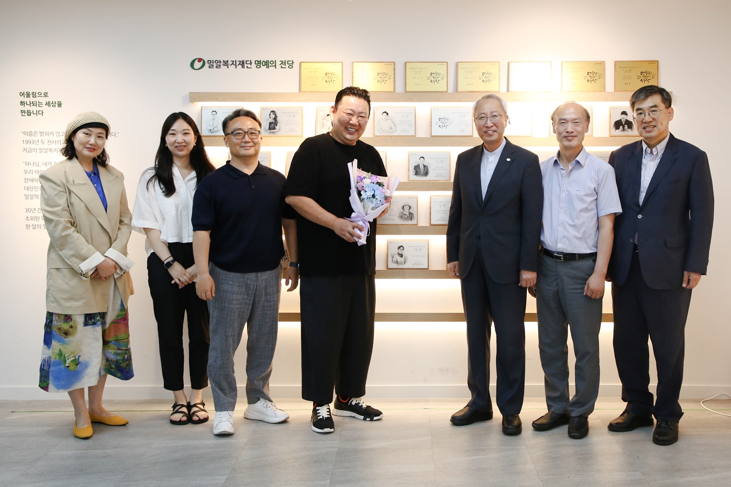 밀알복지재단과 (주)래오이경제 관계자들이 기념 촬영을 하고 있다.JPG