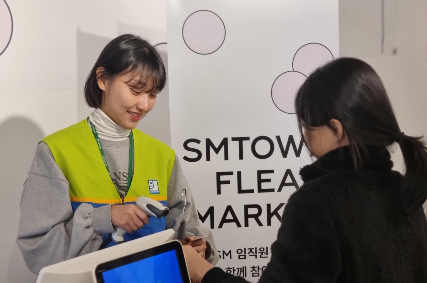 지난 11~13일 열린 SM타운 플리마켓.jpg