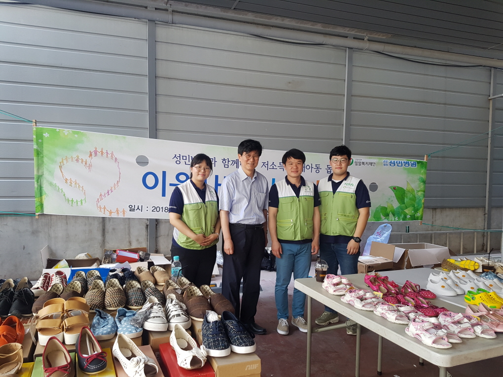 인천지부, 성민병원과 이웃사랑 나눔바자회 진행