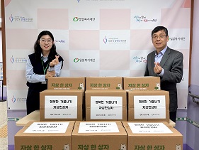 OK금융그룹-밀알복지재단 경기지부, 기후위기 취약계층을 위한 '자상한상자' 전달