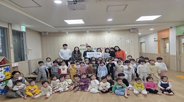 세종새나루어린이집 교사 학부모 일동 착한나눔 기부금 전달