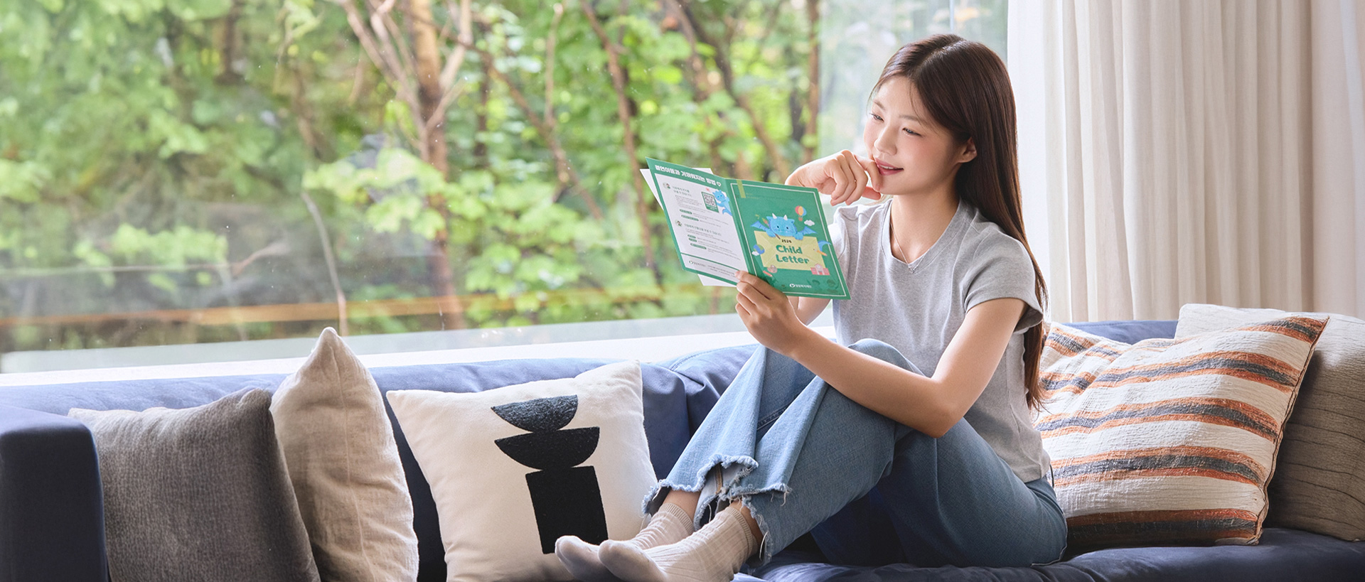 #1. 나에게 결연은