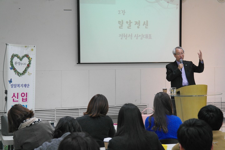 2015년 제1차 신입직원교육 실시