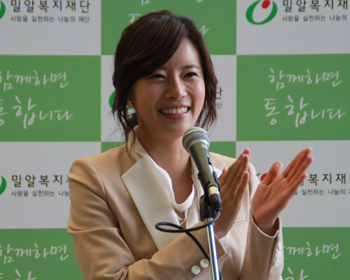 영화배우 유선 씨 홍보대사 위촉식