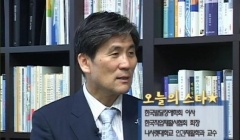 명사인터뷰, "장애인은 또 다른 능력자, 또 다른 가능자" 교수 김종인 편