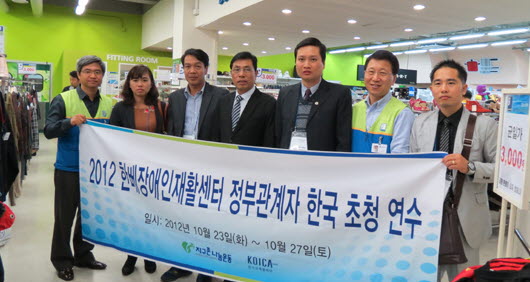 베트남 장애인 정책담당 관계자, 밀알복지재단 직업재활시설 기관방문 진행