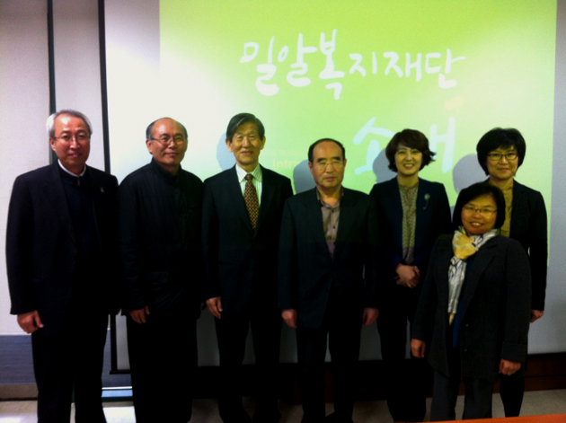 제 1차 국제개발협력위원회 개최