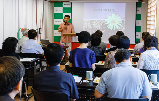 밀알복지재단 시설장 영성교육 진행