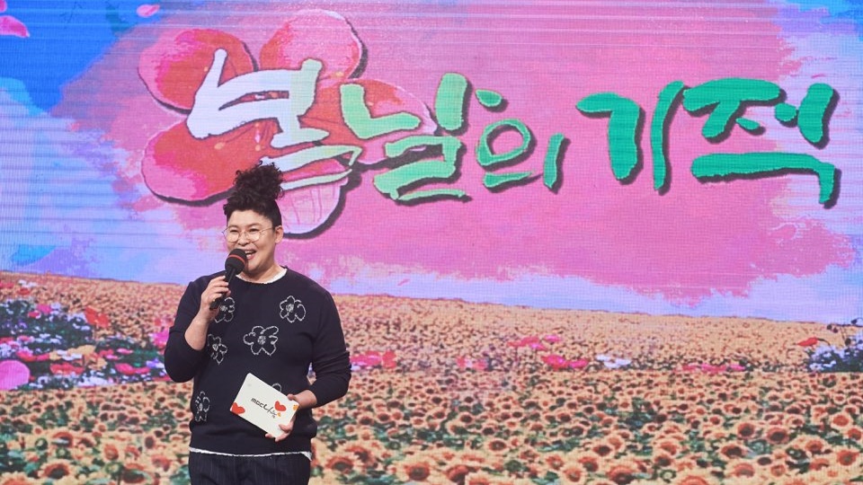 [밀알복지재단]_장애인의 날 특집 "봄날의 기적" 토크콘서트 현장이야기