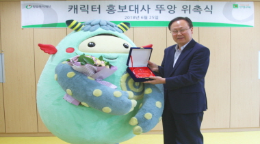 EBS딩동댕 유치원 '뚜앙', 밀알복지재단 캐릭터 홍보대사 위촉