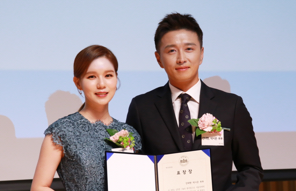 닮고싶은 부부, 진태현-박시은 홍보대사가 서울특별시장상을 수상했어요!