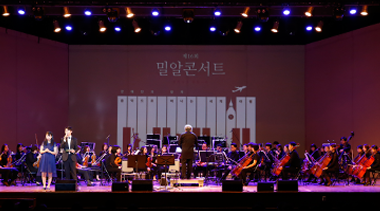 장애인과 비장애인이 하나 되는 제 16회 밀알콘서트 성료!