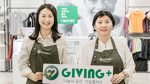 기업 사회공헌 스토어 기빙플러스, 희망나눔 바자회 개최 및 14호점 오픈