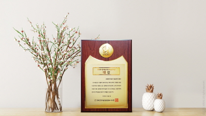 밀알복지재단,  2020 ‘장애인먼저실천상’ 대상 수상