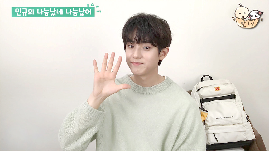 김민규, ‘알TV’ 유튜브 라이브 방송을 통해 선한 영향력 확산