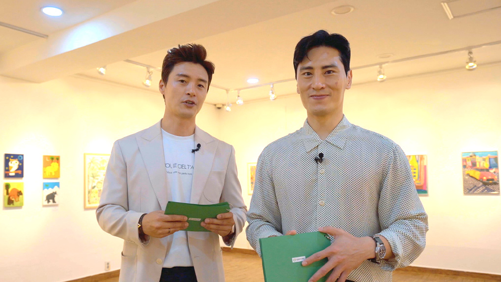 [제7회 봄 프로젝트 온라인 전시회] 개그맨 김재우, 강완서 큐레이터가 함께합니다!