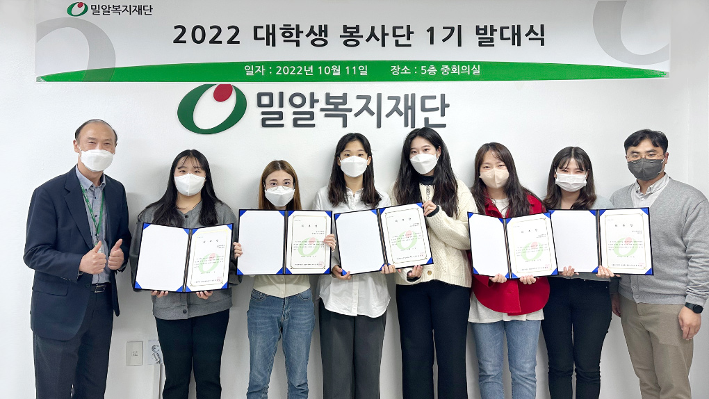 MZ 세대 대학생들로 똘똘 뭉친 ‘대학생 봉사단’을 소개합니다!