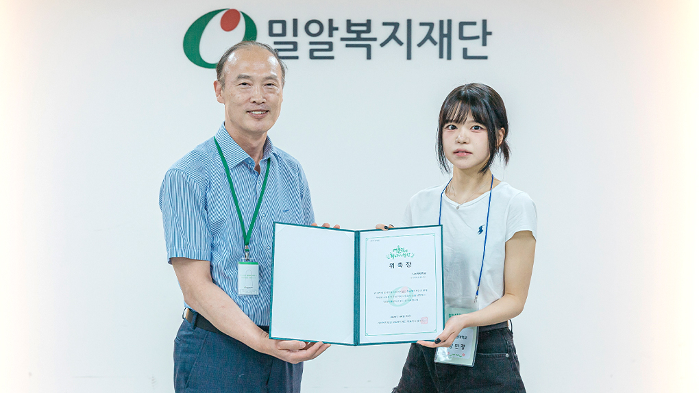 밀알과 대학생, 함께 싹을 틔우는 ‘밀알틔움봉사단’