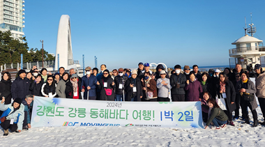 시청각장애인이 더 넓은 세상을 경험하도록, '함께 떠나요 감성 여행'