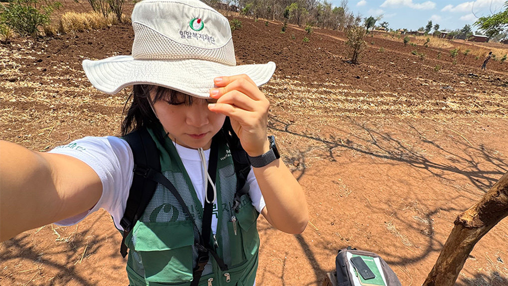 [국제개발협력 YP 현장 데뷔전] 아프리카 말라위에서의 9박 12일