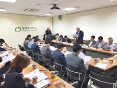 2016년 2차 시설장 회의 진행