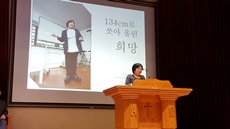 김해영 희망사업본부장, 희망과 나눔을 소통하다.