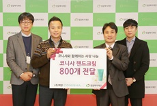 ㈜백양, 소외이웃을 위해 따뜻한 나눔을 전하다