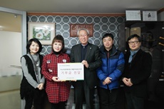 가수 이자연, 장애아동위한 기부금 전달