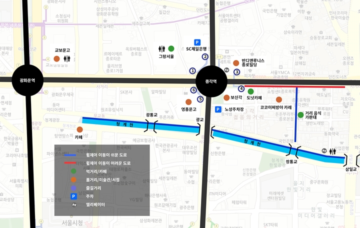 특별한 지도 그리기, 종각역 주변