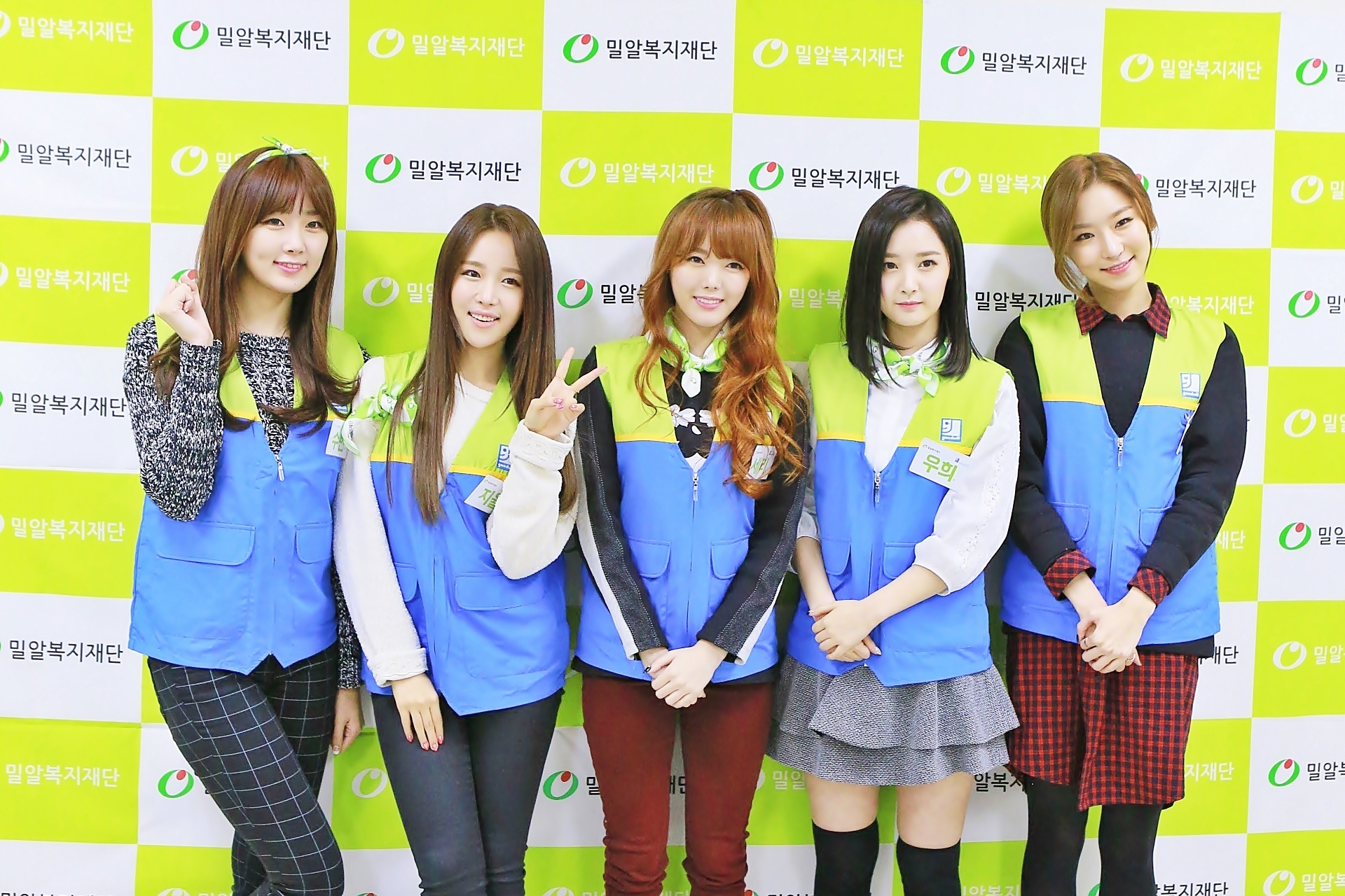 굿윌스토어에 가수 '달샤벳'이 떴다!