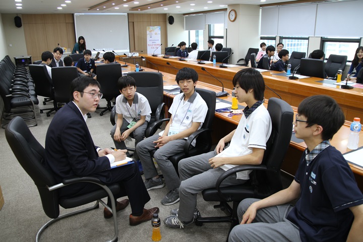 한국자산관리공사(캠코)와 함께 한 청소년 직장체험 프로그램 진행